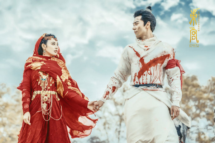 เฉินซิงซวี่ เผิงเสี่ยวหรัน ในซีรีส์ตงกง ตำนานรักตำหนักบูรพา (Good Bye My Princess)