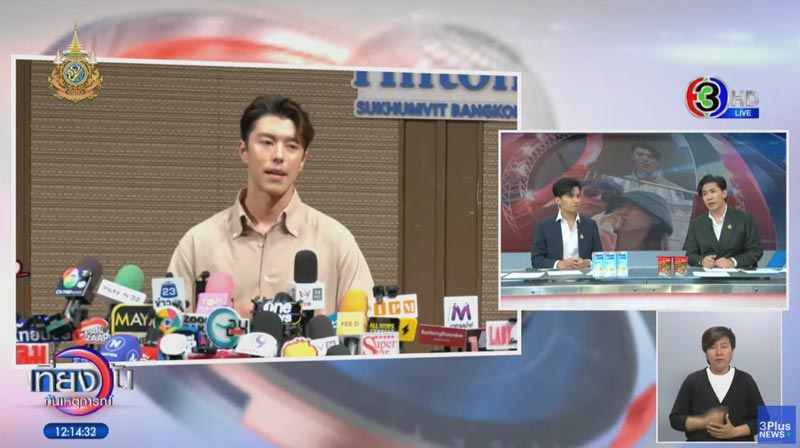 หนุ่ม กรรชัย