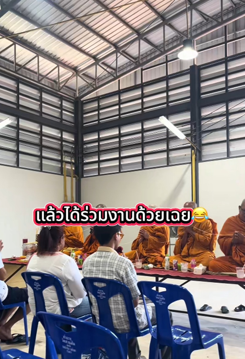 โรงงาน