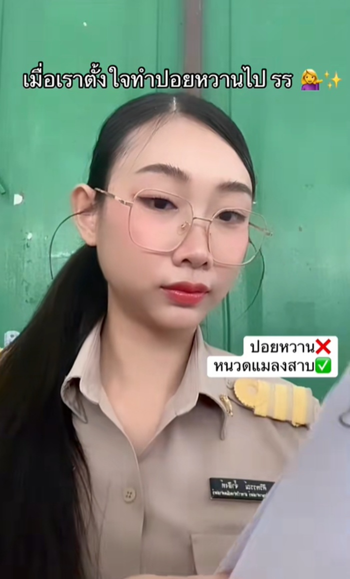 ทรงผมครู