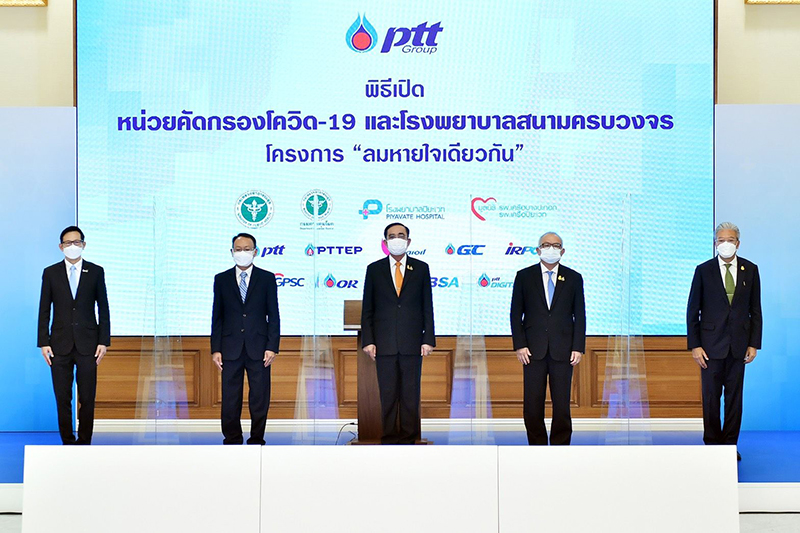 โรงพยาบาลสนาม