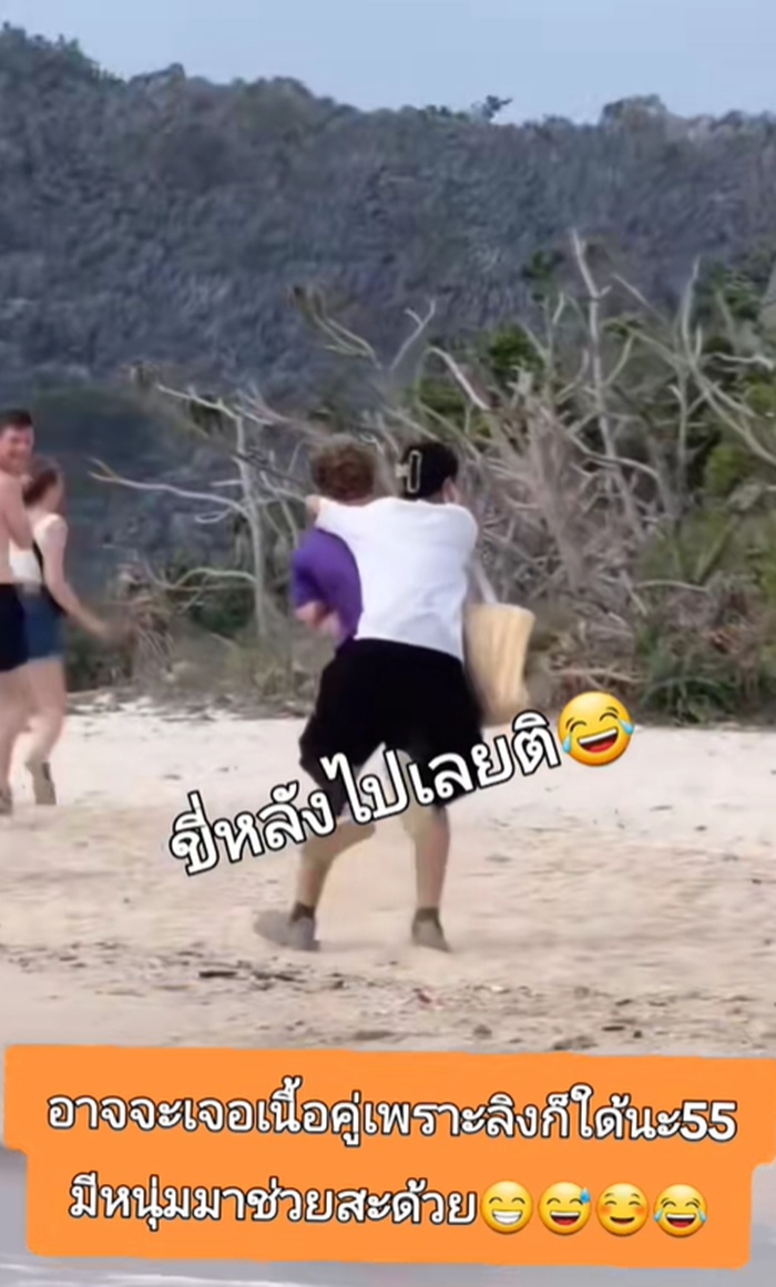 ลิงป่วน