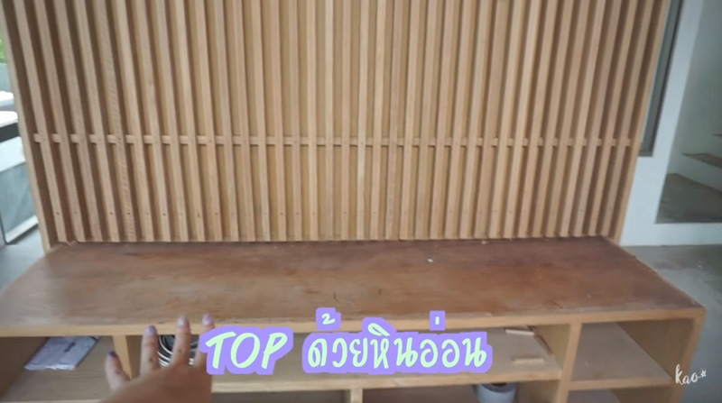 บ้านเก้า สุภัสสรา