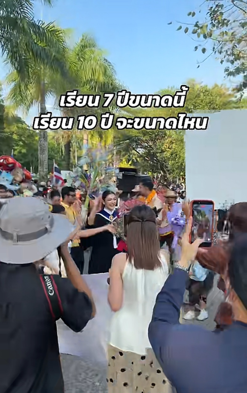 รับปริญญา