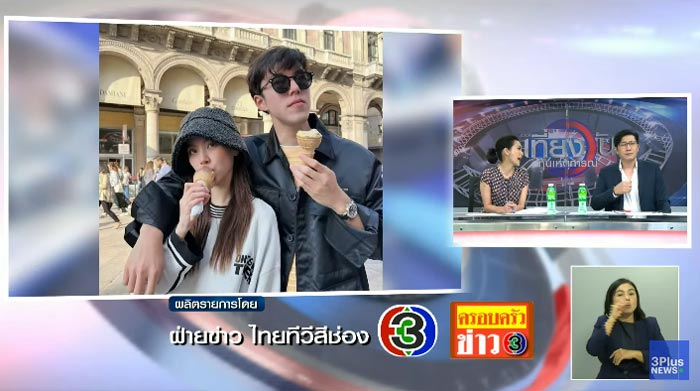 หนุ่ม กรรชัย