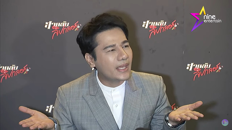 กอล์ฟ เบญจพล ศัลยกรรม