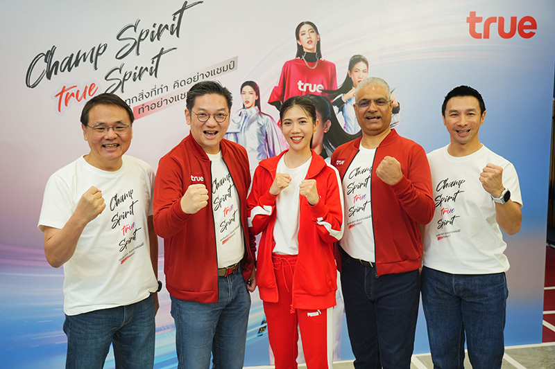 เทนนิส พาณิภัค