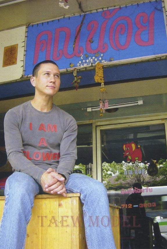 ดาราไทย