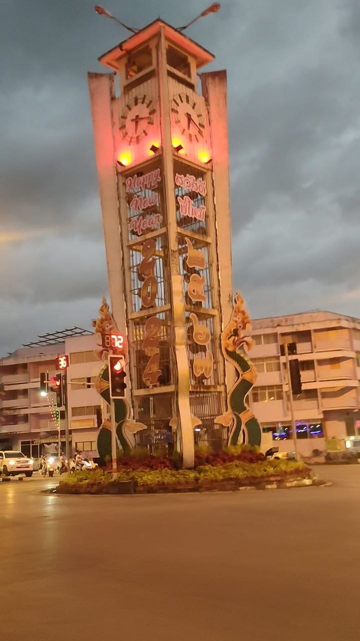 งานปีใหม่