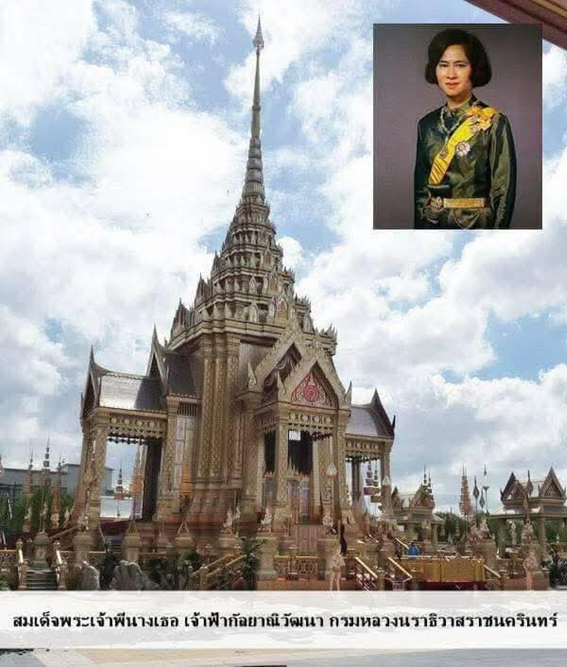 พระเมรุมาศ