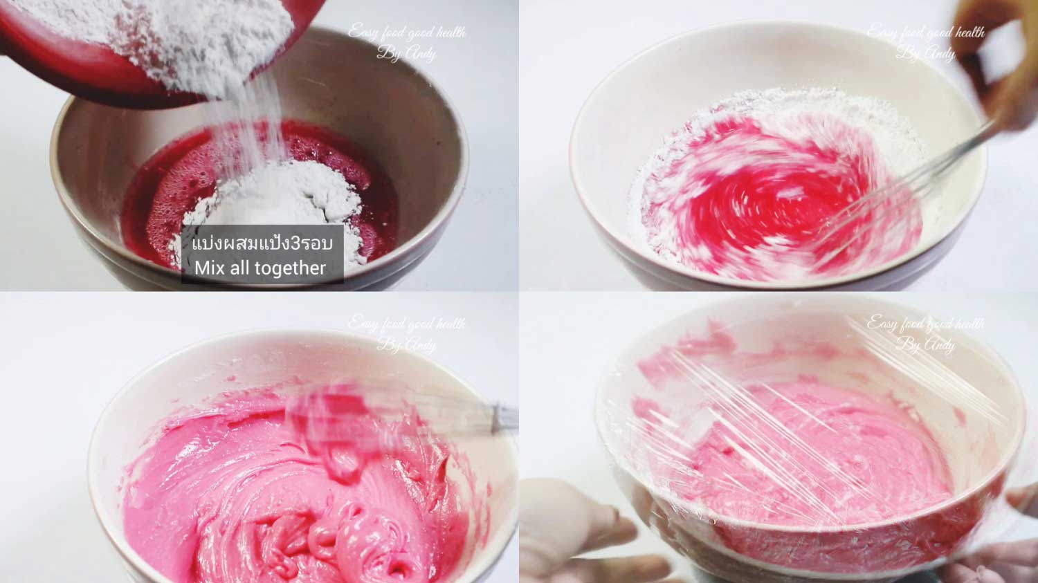 เค้กนึ่งน้ำหวานสีแดง