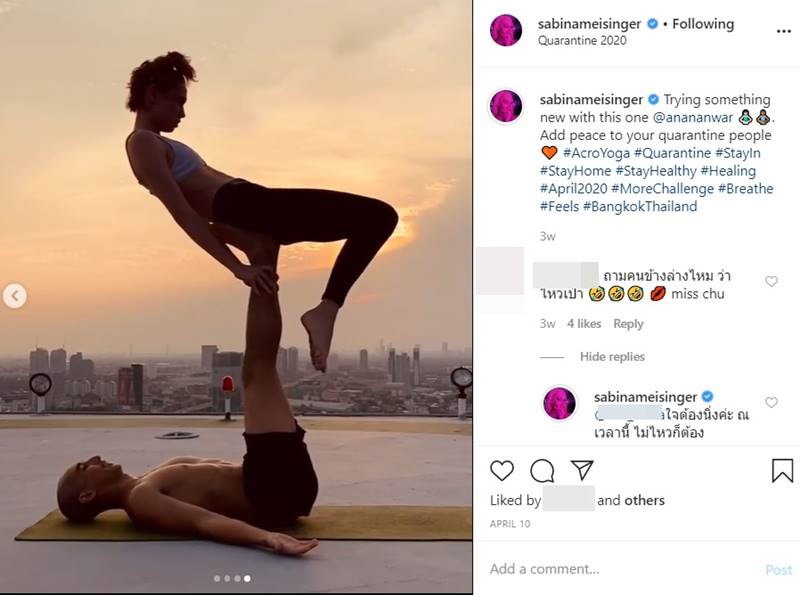 ซาบีน่า - อนัน อันวา