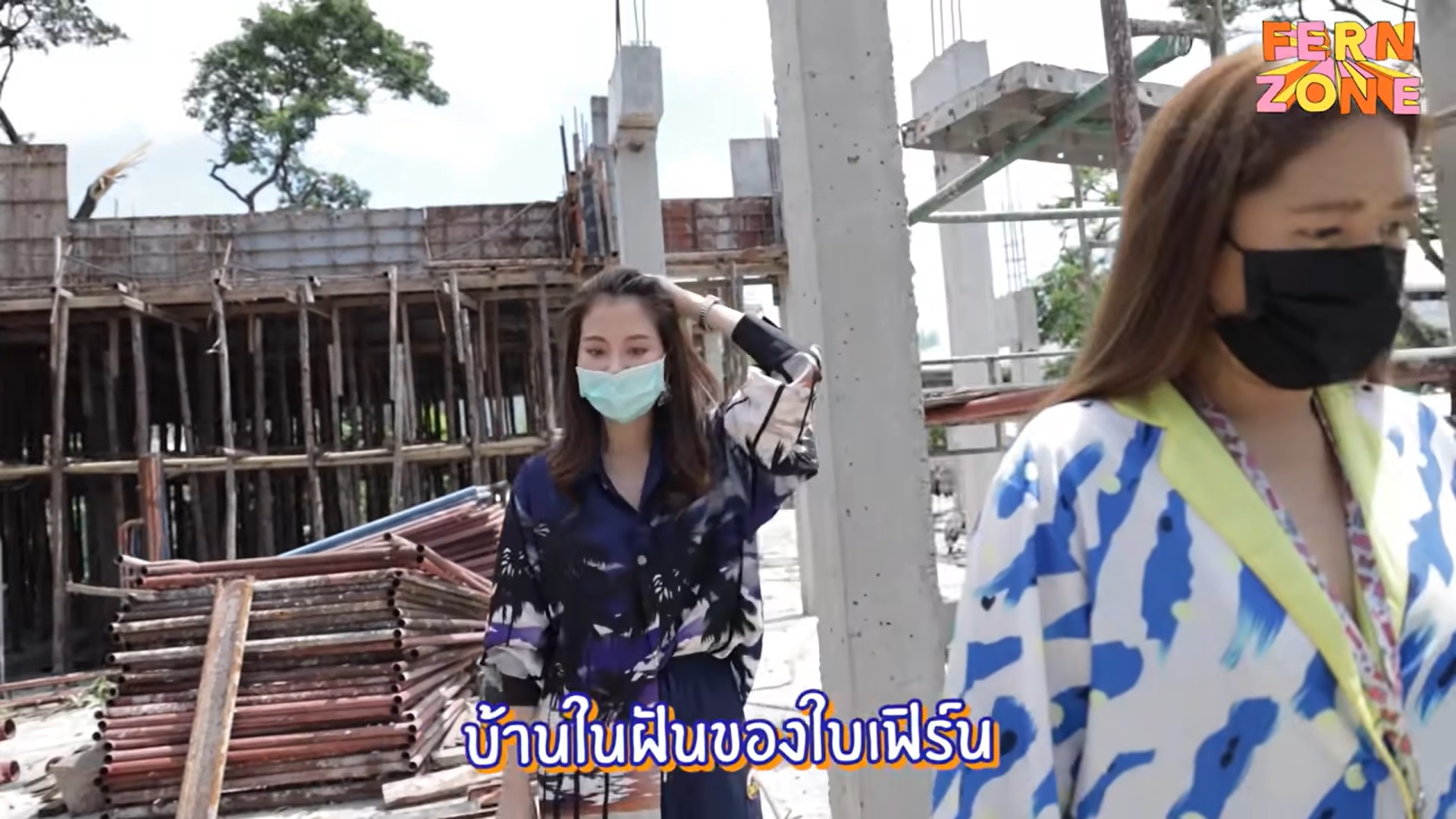 ใบเฟิร์น พิมพ์ชนก