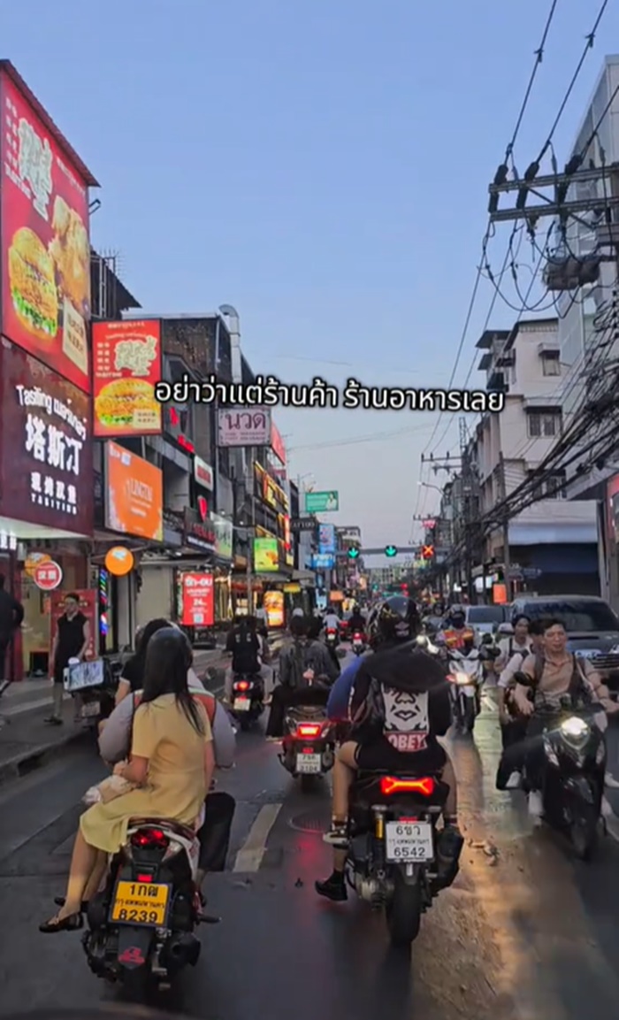 ห้วยขวาง