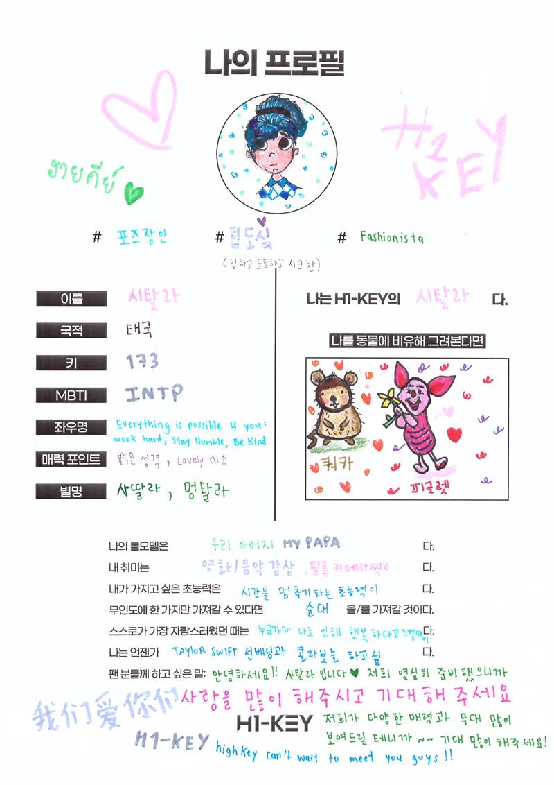 ลูกหนัง SITALA