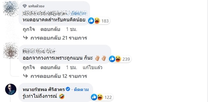 ดาราไทยตบกันที่เกาหลี