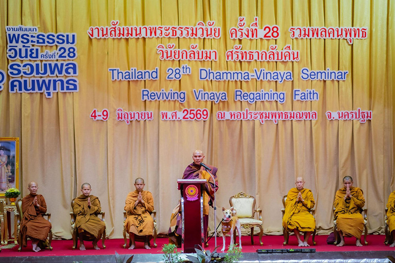 คณะพระภิกษุนานาชาติ Walk for Peace เยือนไทย