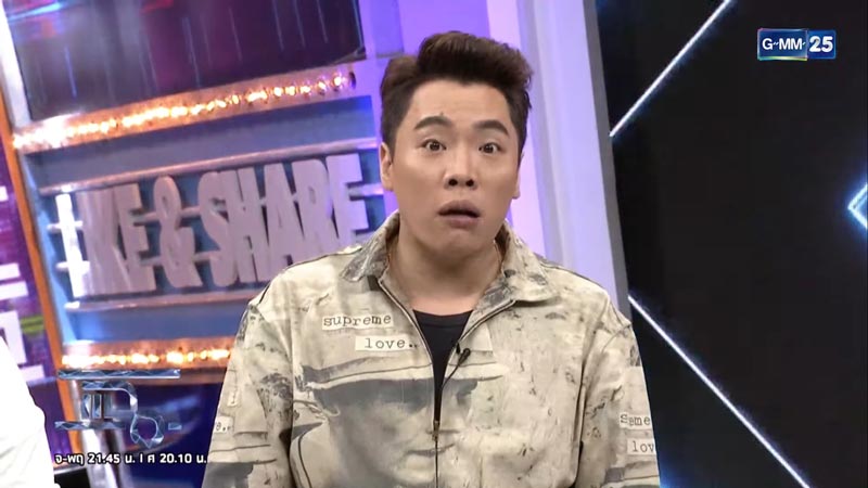 มดดำ คชาภา