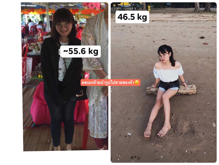 รีวิวลดน้ำหนัก