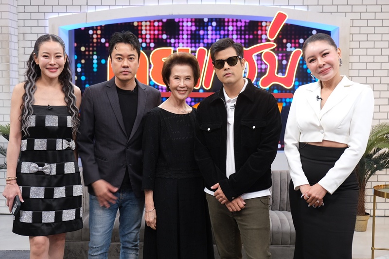 เปิดใจครอบครัว