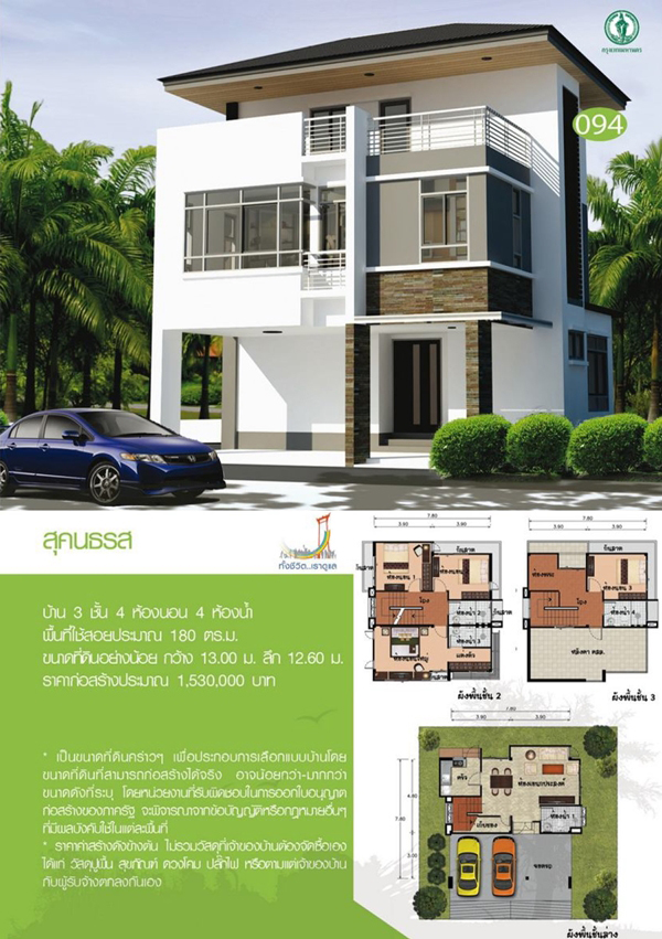 แบบบ้าน 3 ชั้น 4 ห้องนอน 4 ห้องน้ำ แบบบ้านสุคนธรส