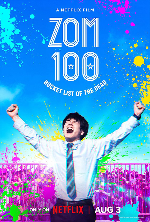 Zom 100 เน็ตฟลิกซ์ 