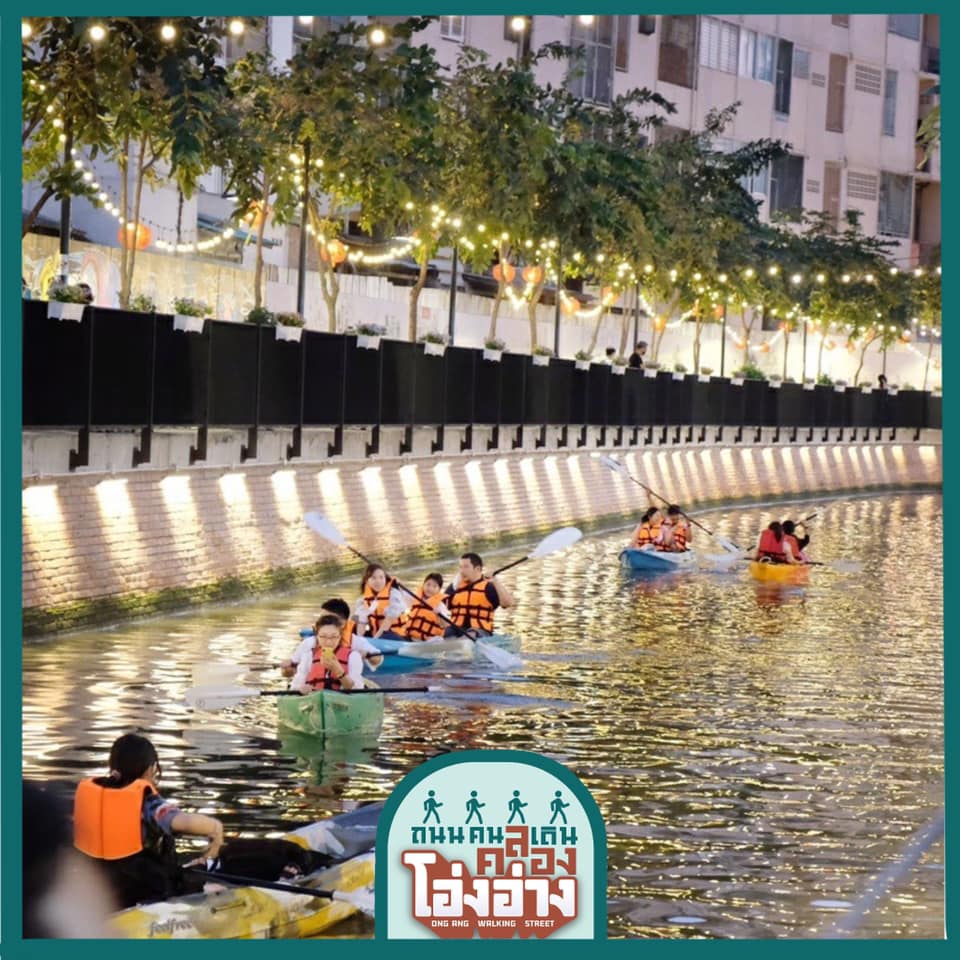 ถนนคนเดินคลองโอ่งอ่าง