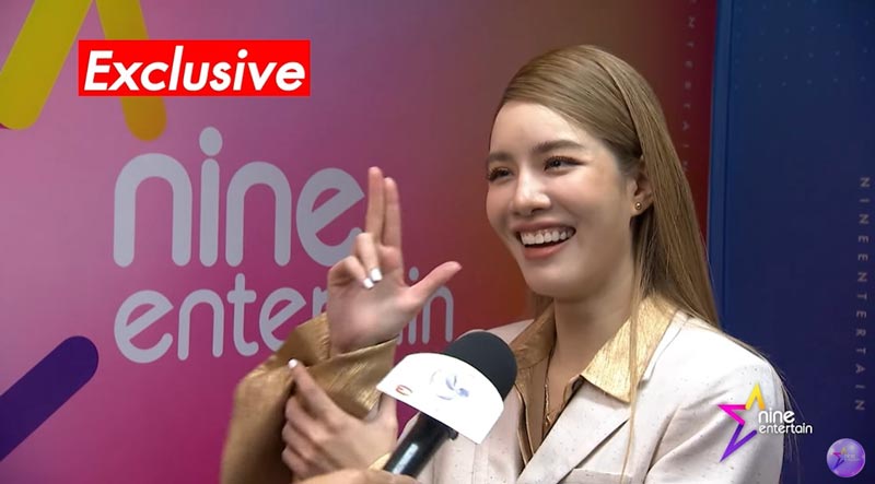 เกรซ กาญจน์เกล้า