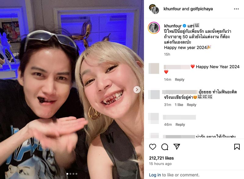 โฟร์ กอล์ฟ