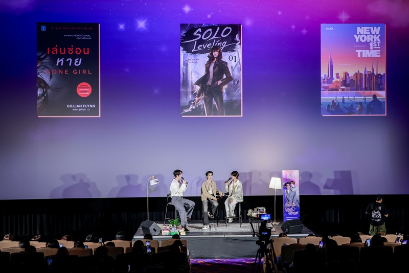 เติ้ล เฟิร์สวัน