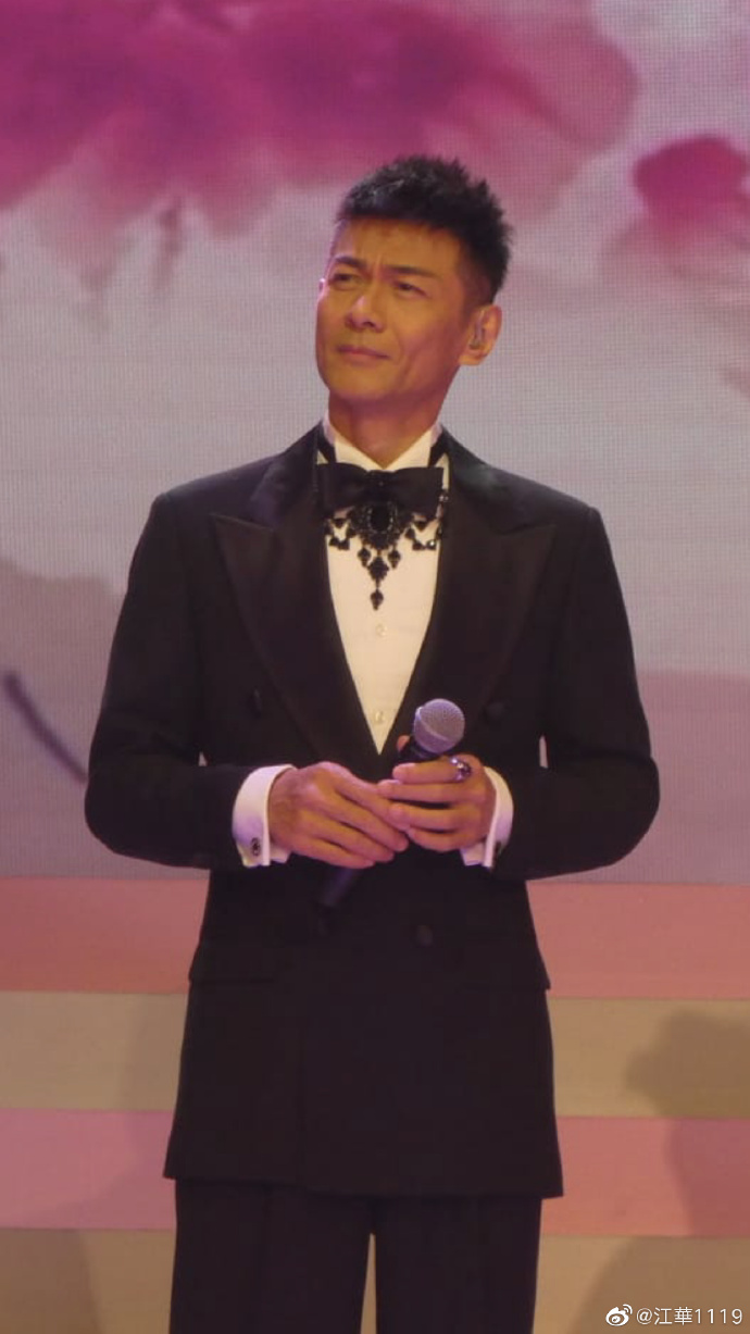 เจียงหัว