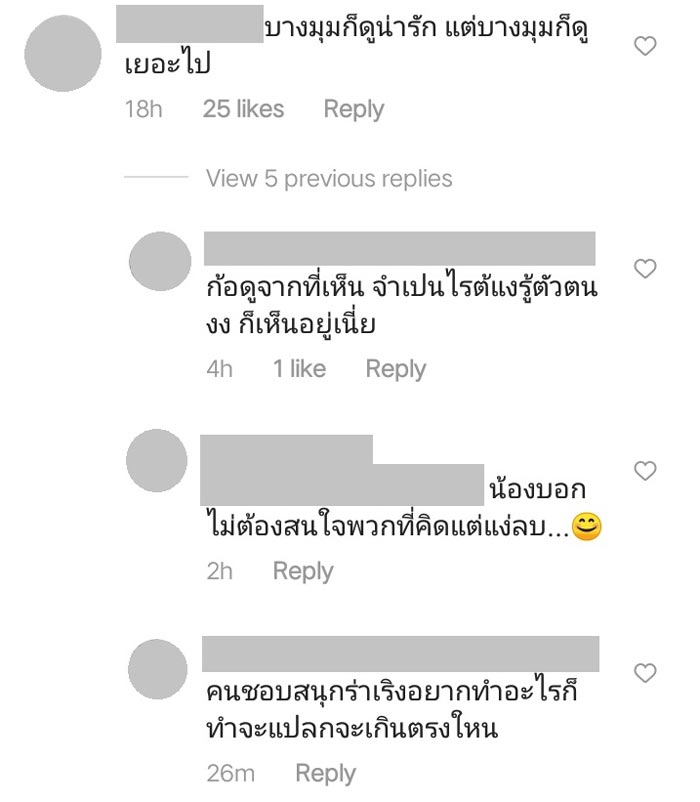 ติ๊ก บิ๊กบราเธอร์