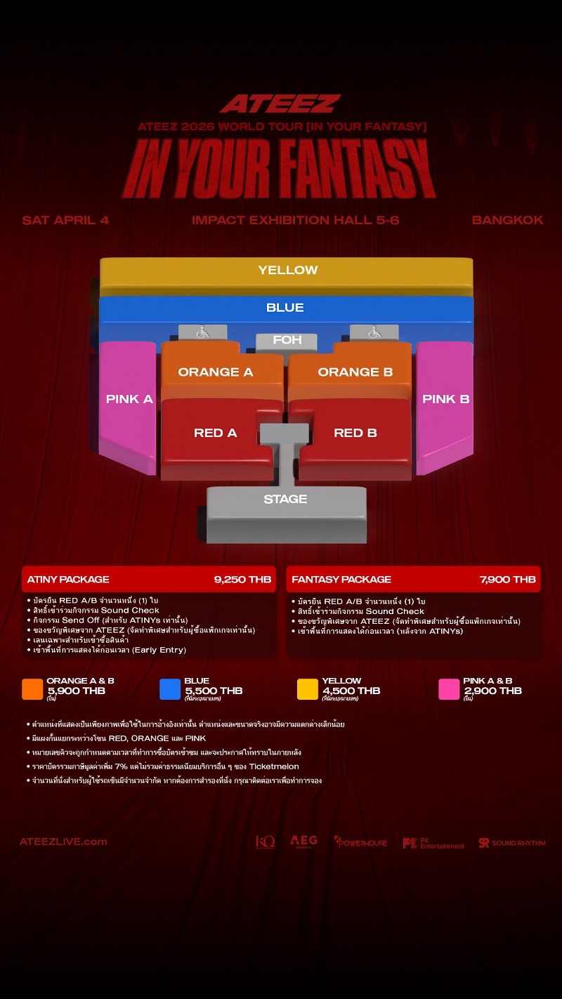 ATEEZ คอนเสิร์ต ผังที่นั่ง