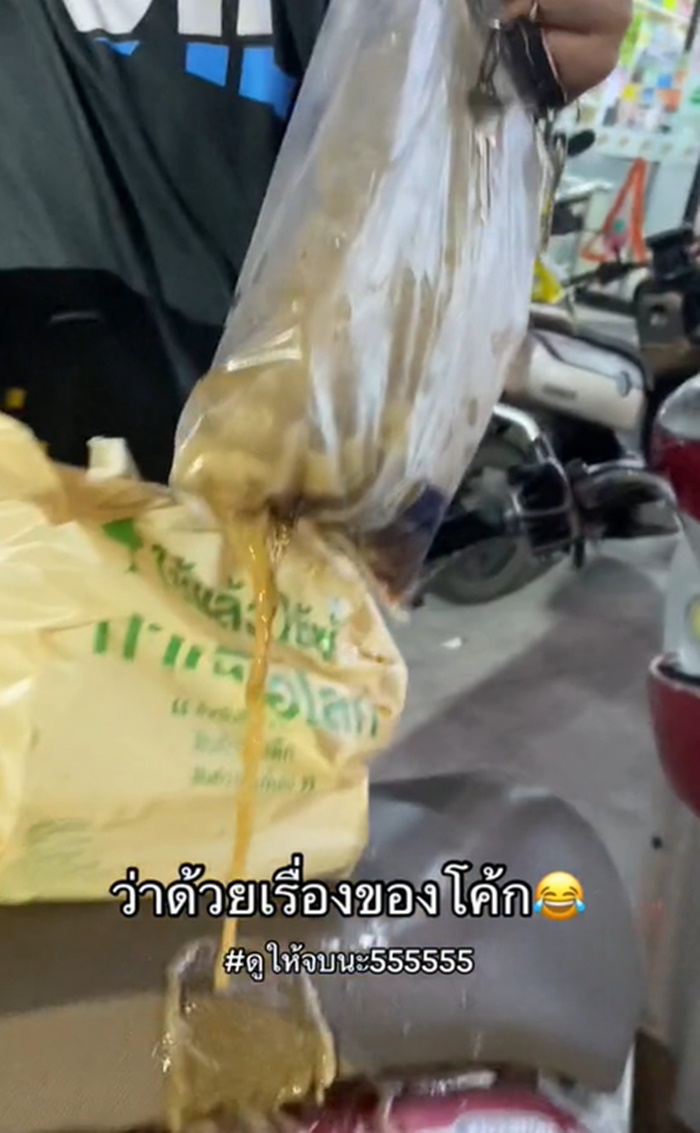 น้ำอัดลม