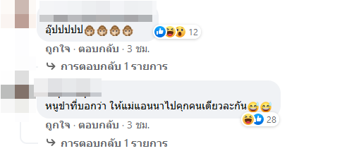 อักษรย่อดารา