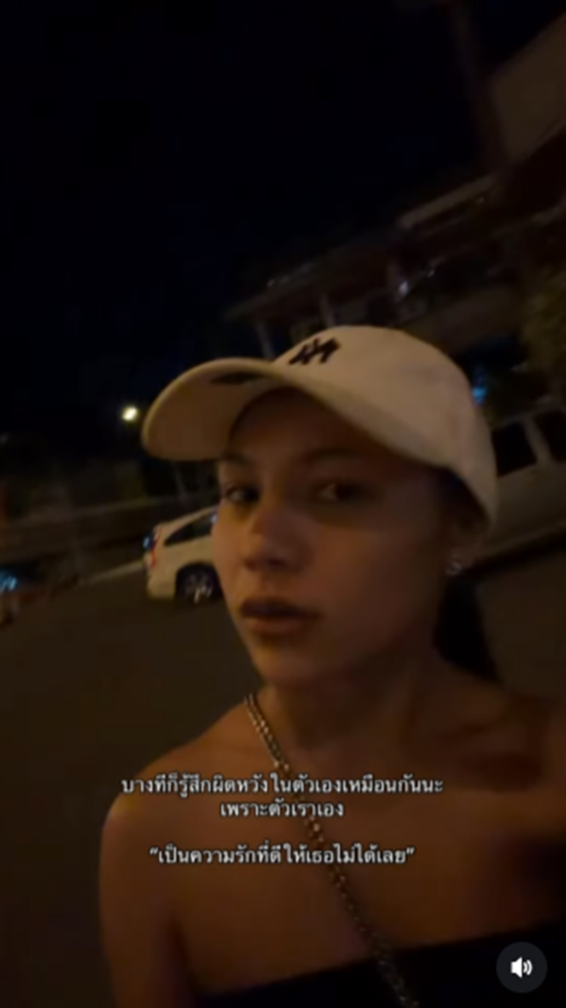 ลิลลี่ ได้หมดถ้าสดชื่น