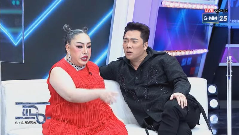 มดดำ ลีน่าจัง