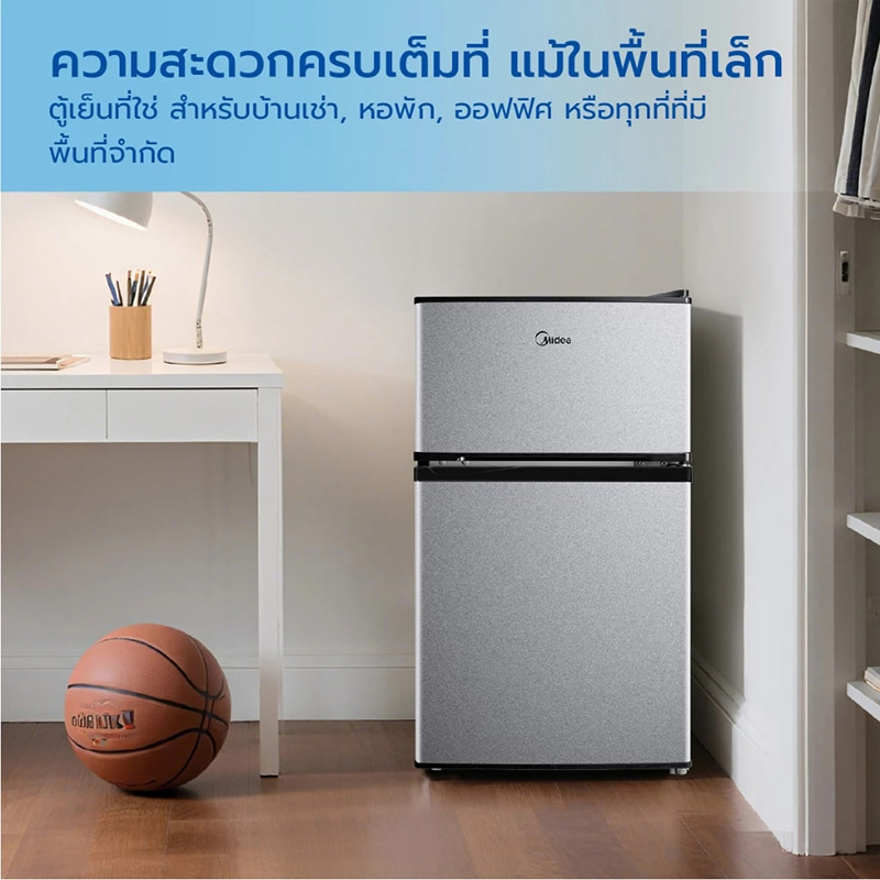 ตู้เย็นเล็ก ยี่ห้อไหนดี