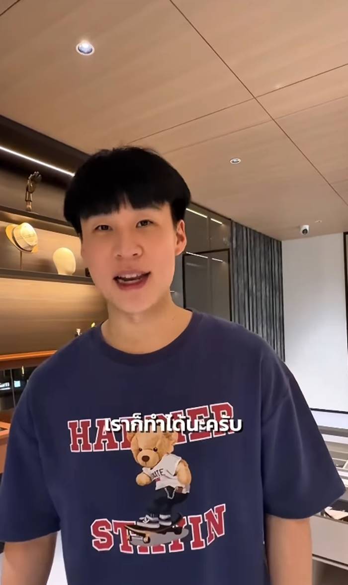  จ๊ะ นงผณี  บิ๊ก อชิรพล