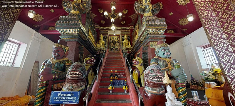 เที่ยวไทย ออนไลน์