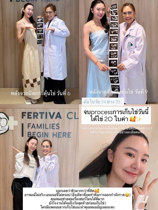 มายด์ ณภศศิ