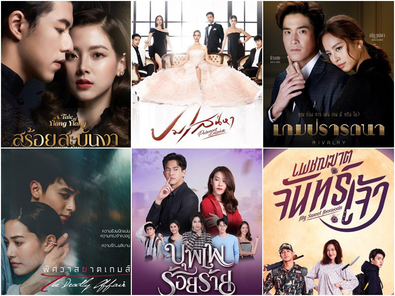 ละครช่อง 3