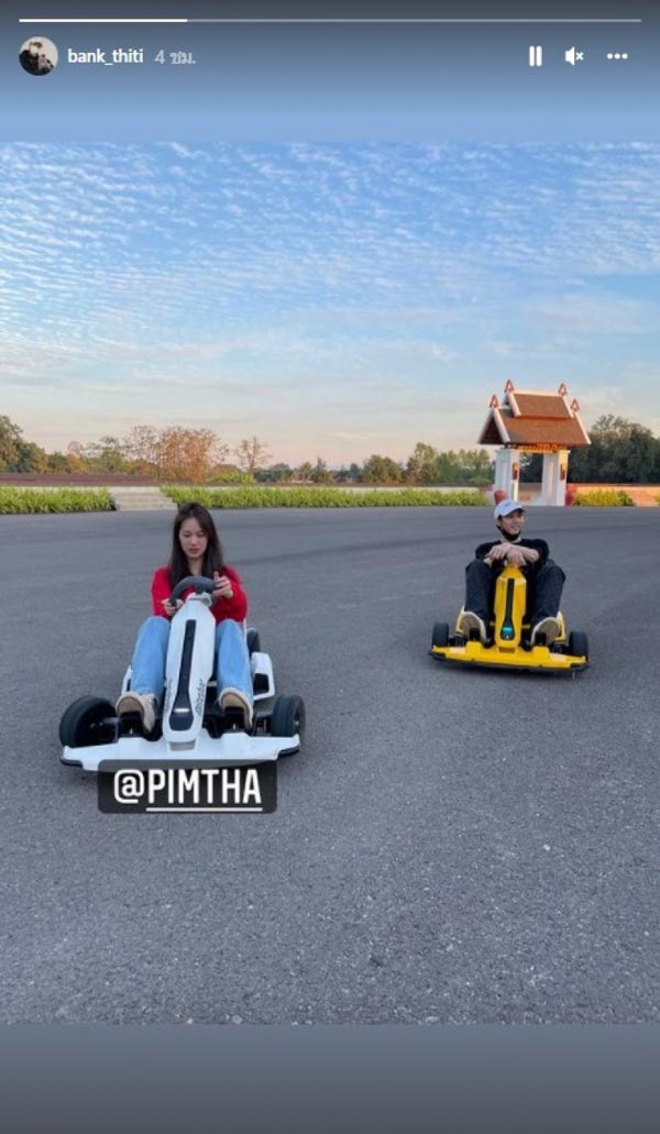 แบงค์ พิมฐา