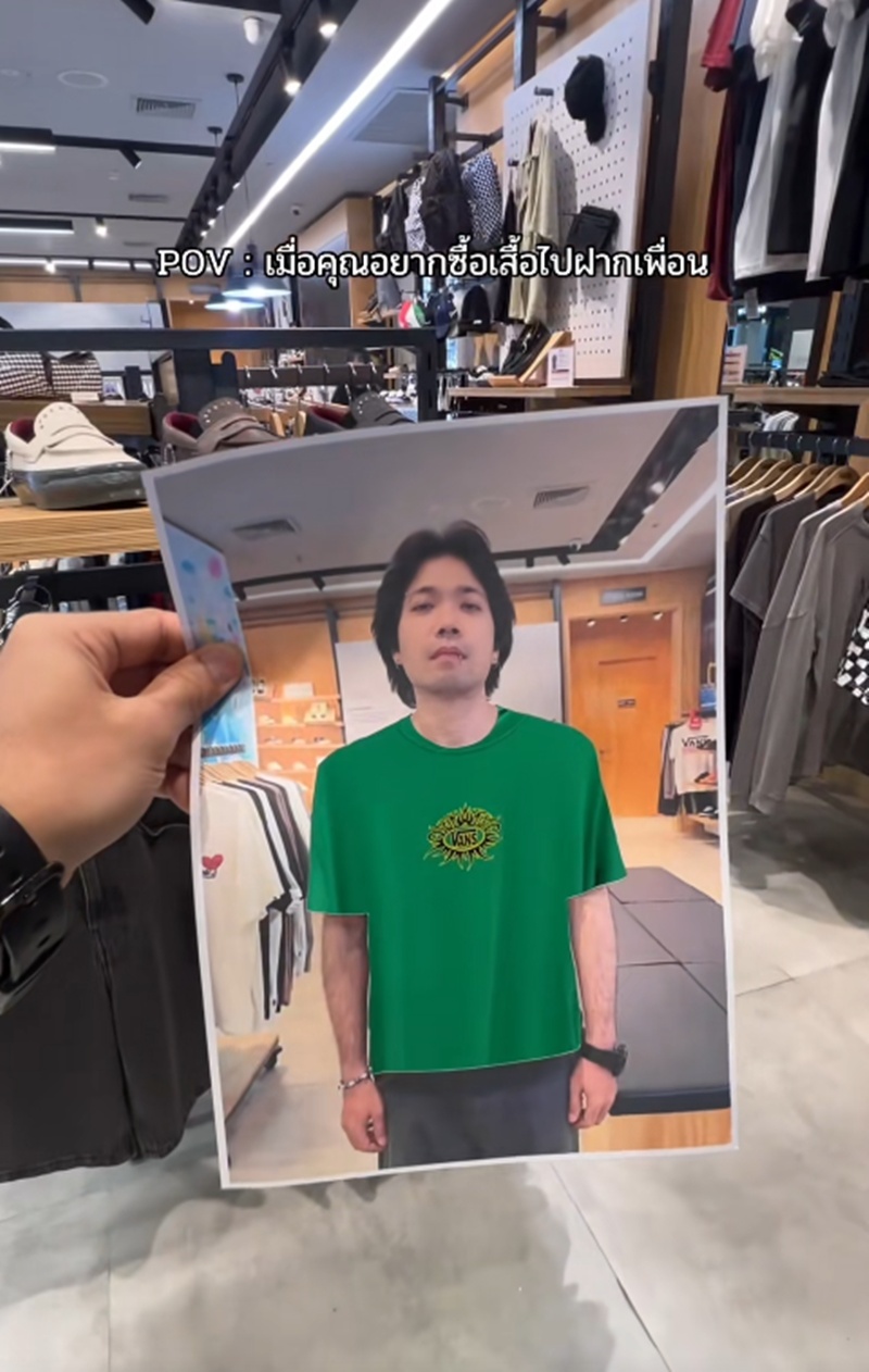 เลือกเสื้อผ้า