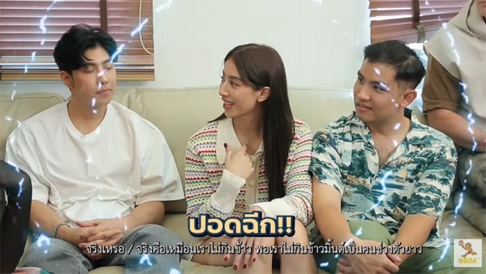 มิ้นต์ ชาลิดา 