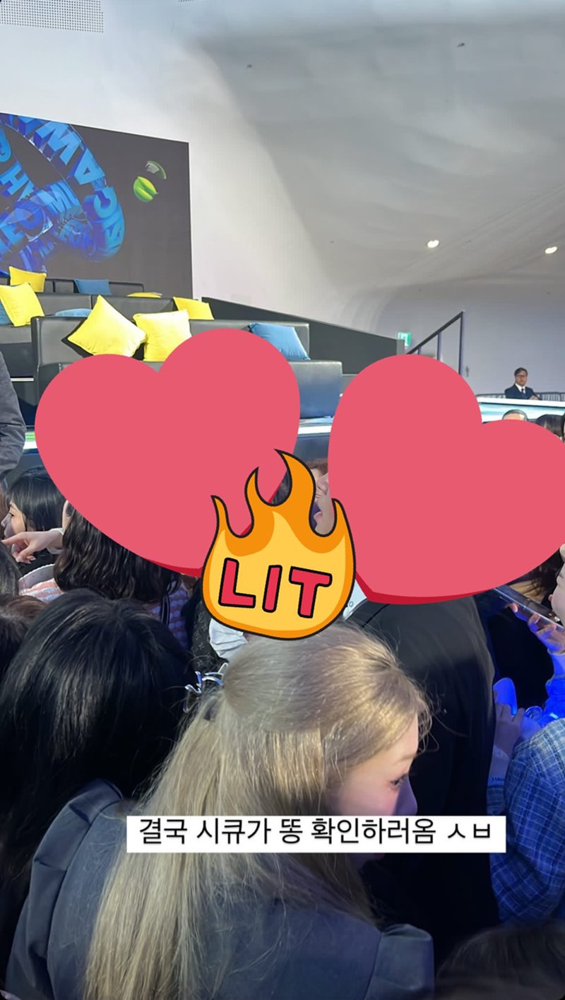 แฟนคลับอึราดหน้าเวที