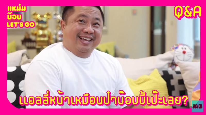 บ๊อบบี้