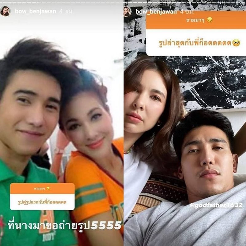 ก๊อต โบว์