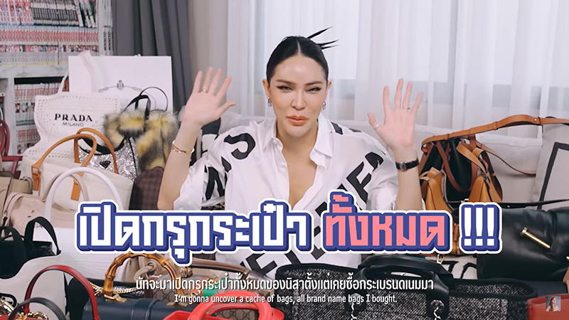 นัท นิสามณี