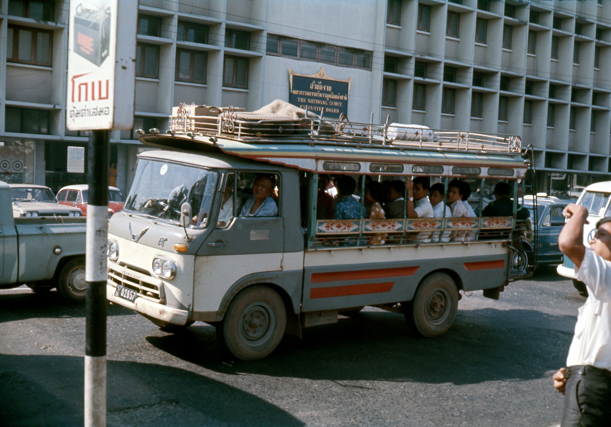 กรุงเทพในอดีต